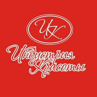 индустрия красоты рязань