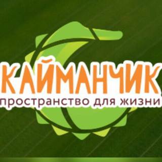 кайманчик