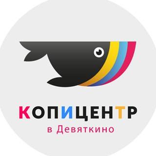 копицентр кит