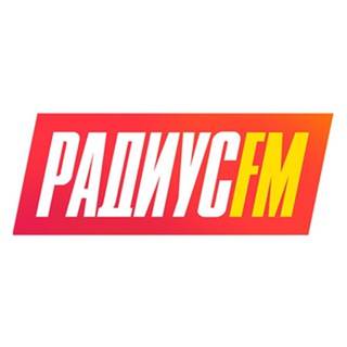 радиус фм