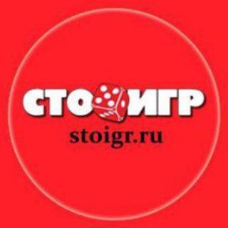 стоигр