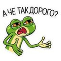Frog and Quakusha