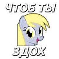 My little pony