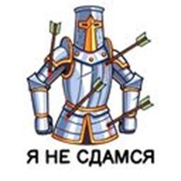 Knight