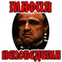 Don Corleone
