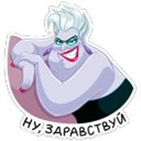 Ursula