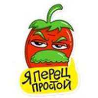 Pepper