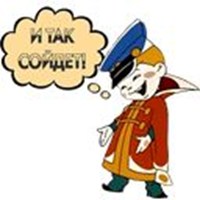 Vovka in Far Far Away