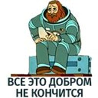 The secret of the third planet