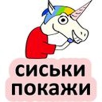 bad unicorn