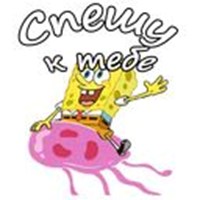 SpongeBob