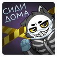 Skelezhik