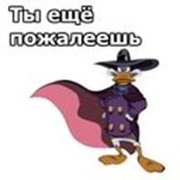 Black cloak