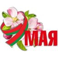 Flowers of the Great Victory
