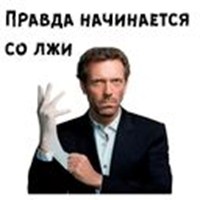 Dr. House