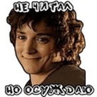 Lord of the Rings