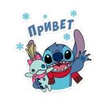 Stitch and New Year