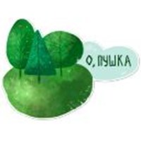 Lesok