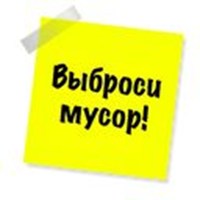 Bytovuha