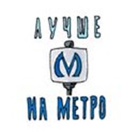 Petersburg Metro