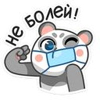 panda mia