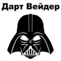 Darth Vader