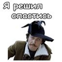 The same Munchausen