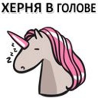 Mother unicorn horn
