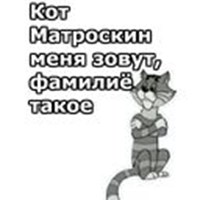 Three from Prostokvashino