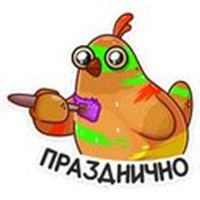Easter Klunka