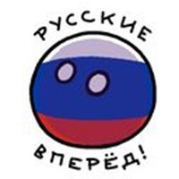 Russia in Countryballs