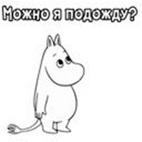Moomin trolls