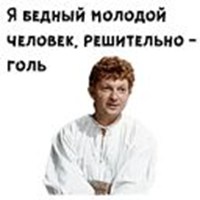 Balzaminov's marriage