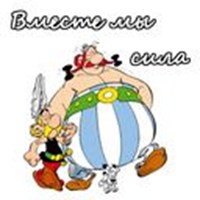 Asterix and Obelix