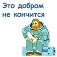 The secret of the third planet