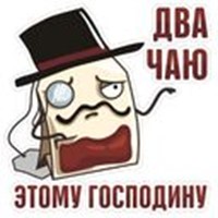 tea bag