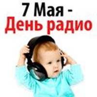 ? Radio day