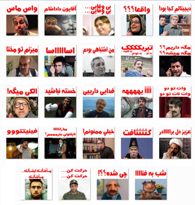 Persian Serial