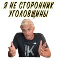 Oleg Tinkov
