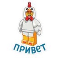 lego