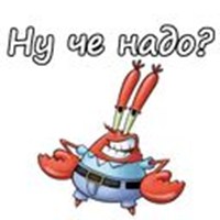 Mr. Krabs