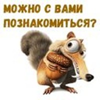 Scrat