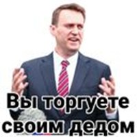 Navalny