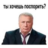 Vladimir Zhirinovsky