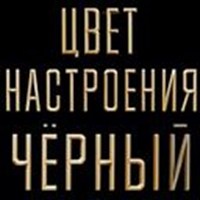 Mood color black