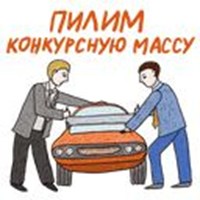 Arbitrator