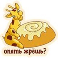 Are you eating again?