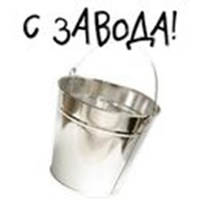 rusty bucket