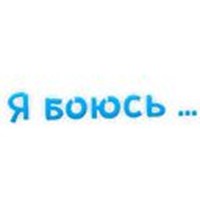 I'm afraid...