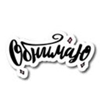 Girl lettering